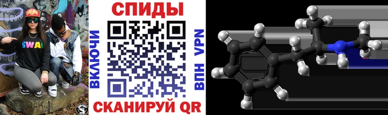 Купить где  Сухой Лог  АМФЕТАМИН 98% 