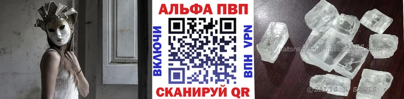 Alpha PVP кристаллы  Купить  Сухой Лог 