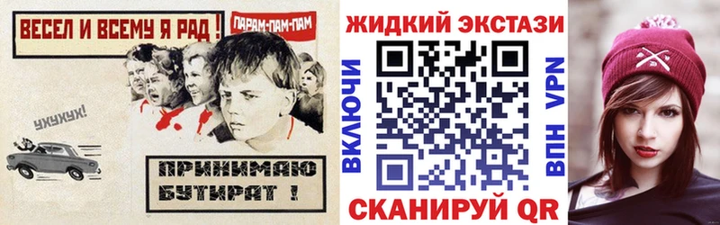 Бутират 1.4BDO  Купить где  Сухой Лог 