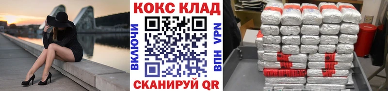 COCAIN 98%  Купить закладки  Сухой Лог 