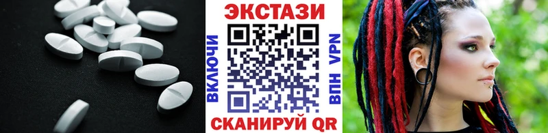 Купить где Сухой Лог Ecstasy ешки
