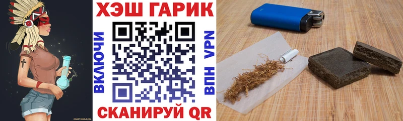 ГАШ Premium  Купить где  Сухой Лог 