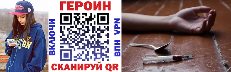 Героин гречка  Купить  Сухой Лог 