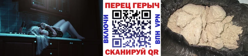 ГЕРОИН белый Сухой Лог