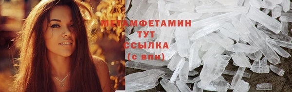 твердый Навашино