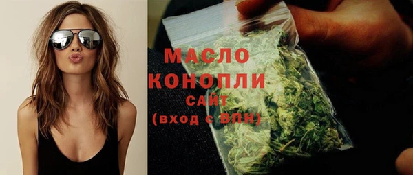 марки nbome Надым