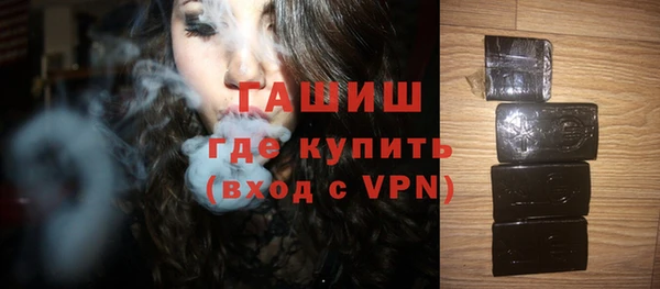 ПСИЛОЦИБИНОВЫЕ ГРИБЫ Наволоки