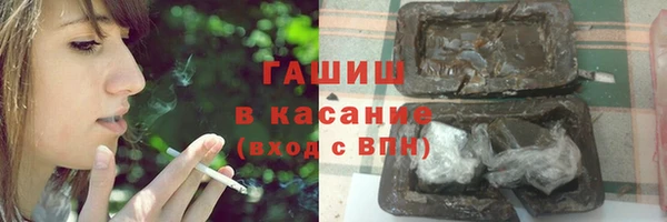 ПСИЛОЦИБИНОВЫЕ ГРИБЫ Наволоки