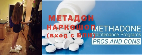 твердый Навашино