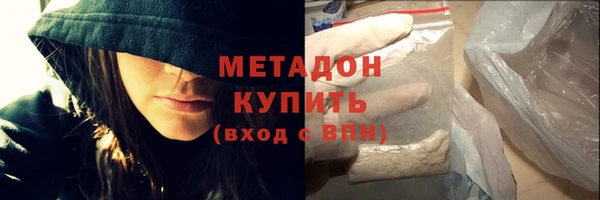 ПСИЛОЦИБИНОВЫЕ ГРИБЫ Наволоки