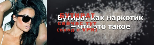 ПСИЛОЦИБИНОВЫЕ ГРИБЫ Наволоки