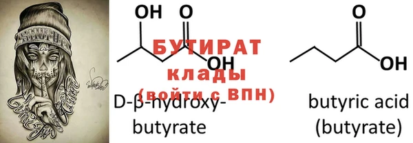 марки nbome Надым