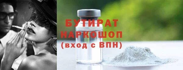 ПСИЛОЦИБИНОВЫЕ ГРИБЫ Наволоки