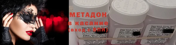 твердый Навашино