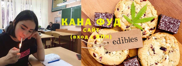 марки nbome Надым