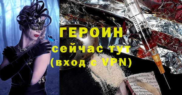 ПСИЛОЦИБИНОВЫЕ ГРИБЫ Наволоки