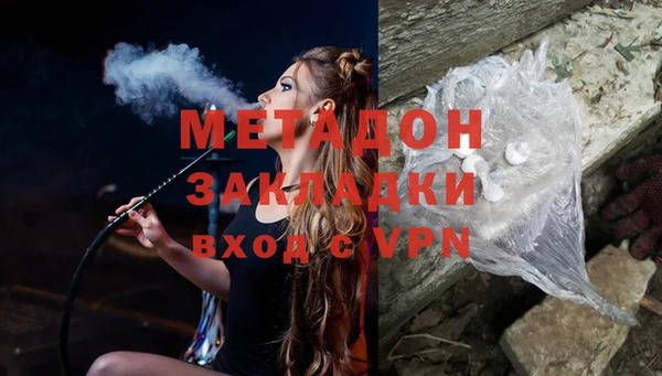 марки nbome Надым