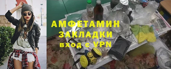 марки nbome Надым