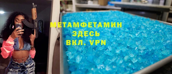 марки nbome Надым