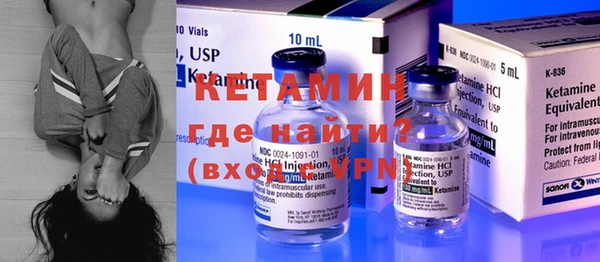 марки nbome Надым