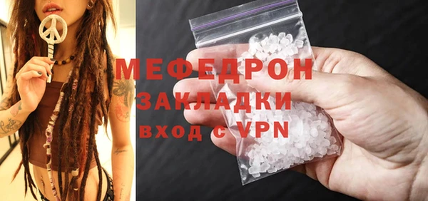 твердый Навашино