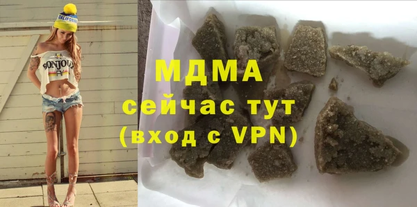 твердый Навашино