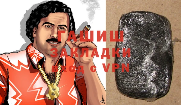 ПСИЛОЦИБИНОВЫЕ ГРИБЫ Наволоки