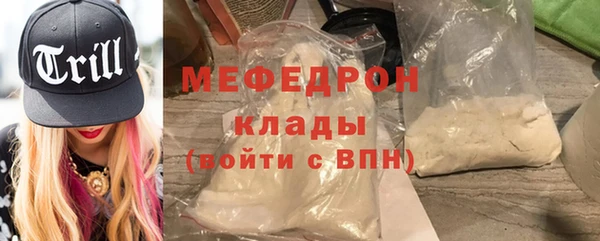 твердый Навашино