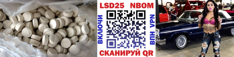 Купить закладки Сухой Лог LSD-25 экстази ecstasy
