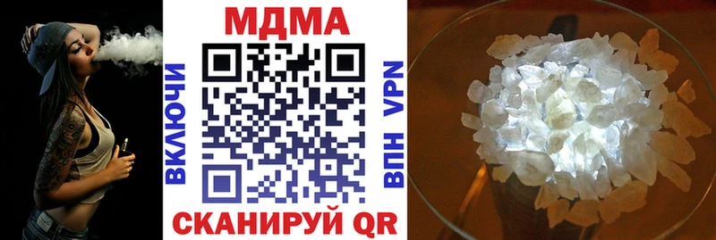 MDMA crystal  Купить закладки  Сухой Лог 