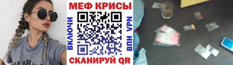 Меф мука  Купить закладки  Сухой Лог 