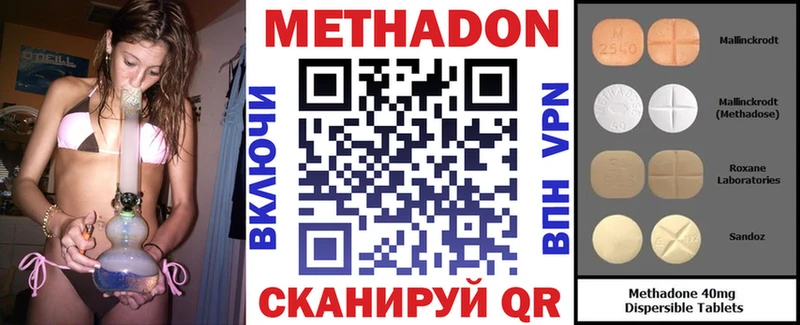 Метадон белоснежный Купить где Сухой Лог
