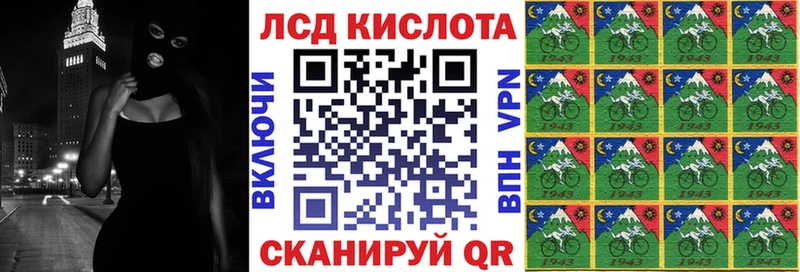 Наркотические марки 1,5мг  Купить  Сухой Лог 